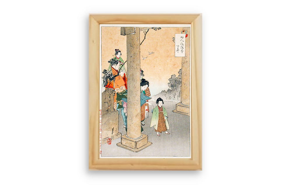 Thumbnail: Mother and Child