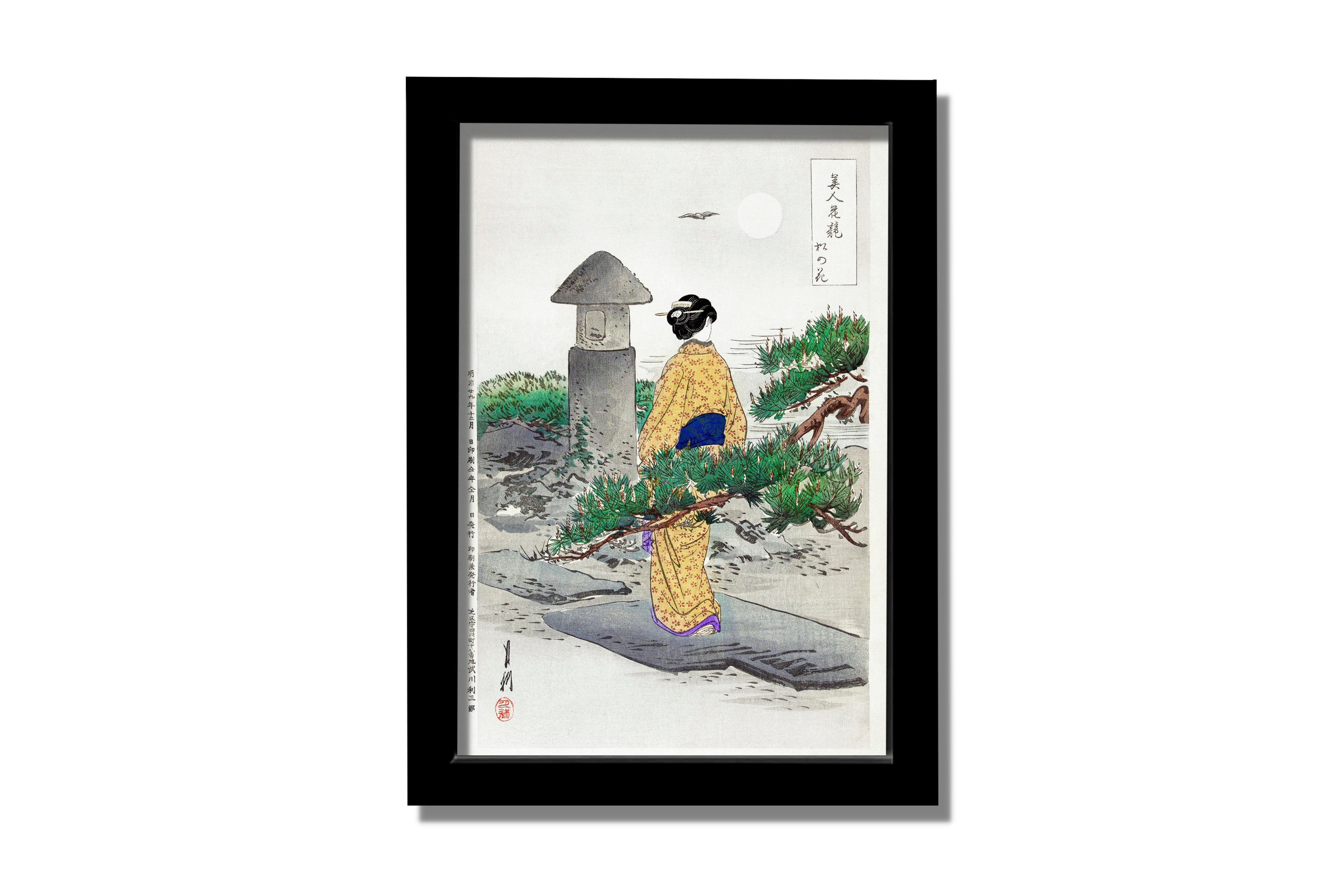 תמונות יפניות - Ohara