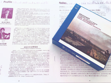 「シュうリヒト」のベートーヴェン&チャイコフスキー、阪田知樹ともども快演