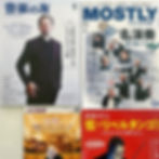 表紙は男性上位?!