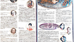 ゴージャスな日程消化？ウィーン・サロン・オーケストラのニューイヤー千秋楽