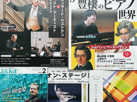 いけたく本舗®️(池田卓夫)原稿ご案内