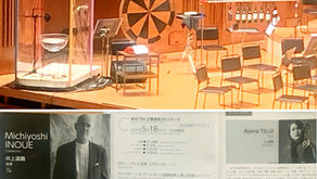 井上道義指揮&辻彩奈独奏の都響定期、「名曲」に安住しない挑戦者たちの華