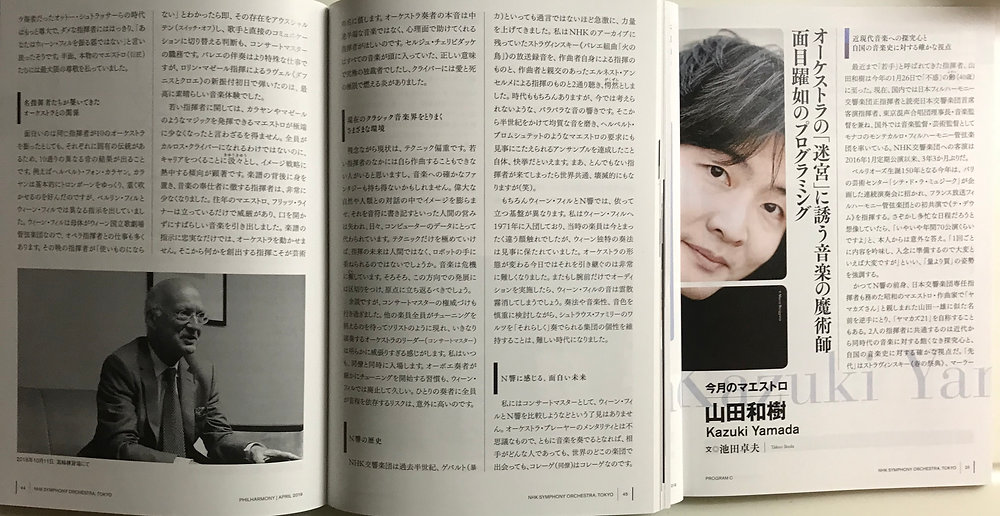 尾高賞受賞作品2～矢代秋雄:ピアノ協奏曲 他 岩城宏之/N響 中村