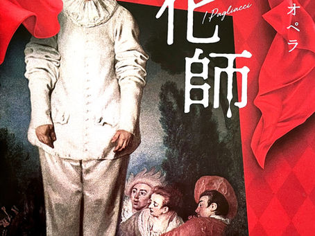 「3度目の正直」カニオ絶唱の樋口達哉