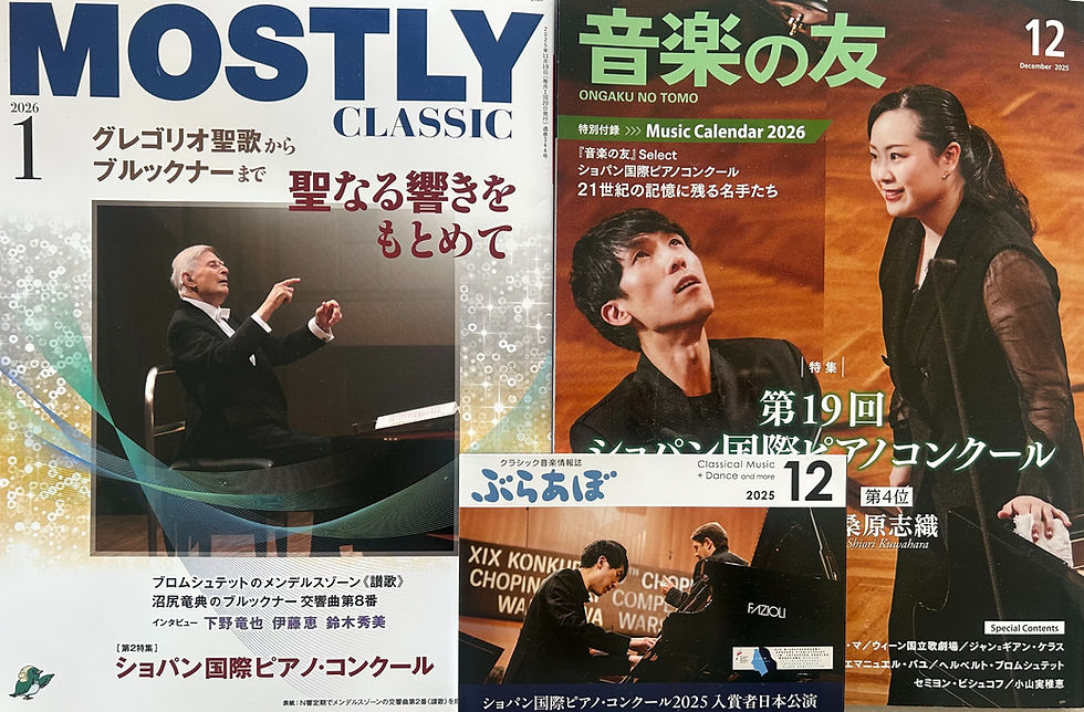 いけたく本舗(池田卓夫)原稿ご案内