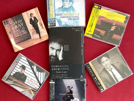 ホリガー・フレイ・リウ・久末航・宮田大・藤木大地、そしてルプーは語らない
