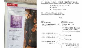 久保陽子健在! 黒岩悠との名古屋超絶技巧バトルを制覇