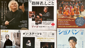 いけたく本舗®️(池田卓夫)原稿ご案内