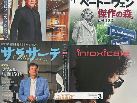 いけたく本舗(池田卓夫)原稿ご案内