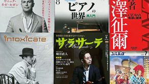 いけたく本舗®️(池田卓夫)原稿ご案内