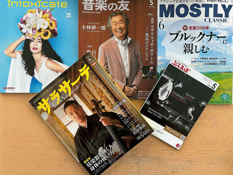 いけたく本舗®️(池田卓夫)原稿ご案内