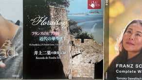 井上二葉・トゥルバン＆朋子サヴァリッシュ・中村滉己