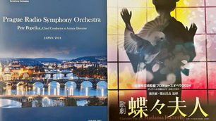 「蝶々夫人」を４回も観たけれど…