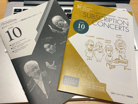 「両日本フィル」でブラームスの協奏曲堪能、新=竹澤&熊倉、旧=福間&飯守