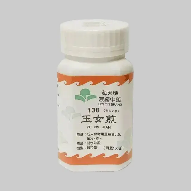 玉女煎