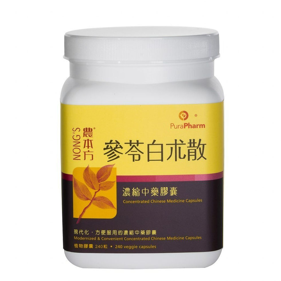 Thumbnail: Shen Ling Bai Shu San Capsules