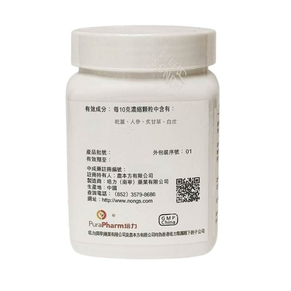Nong's Li Zhong Tang Ingredients Label