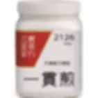 一貫煎