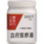 血府逐瘀湯