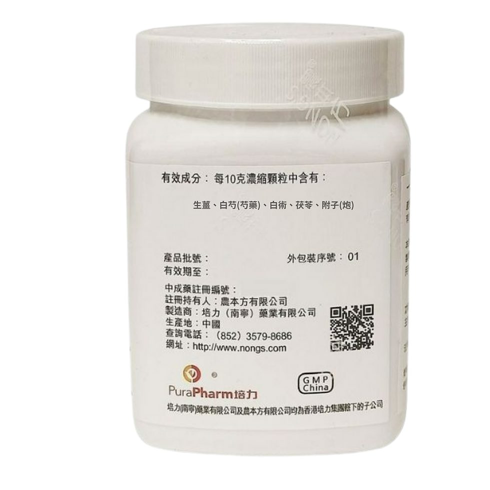 Thumbnail: Nong's Zhen Wu Tang Ingredients Label