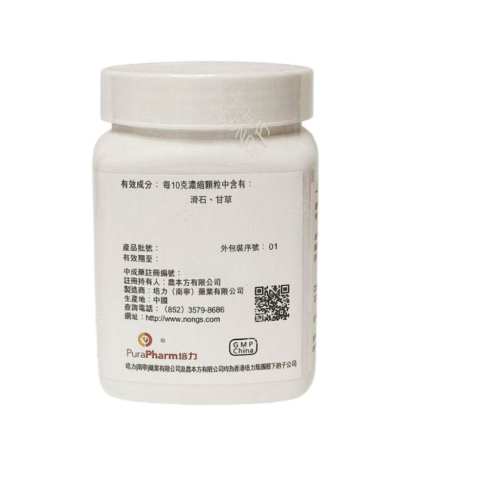 Nong's Liu Yi San Ingredients Label