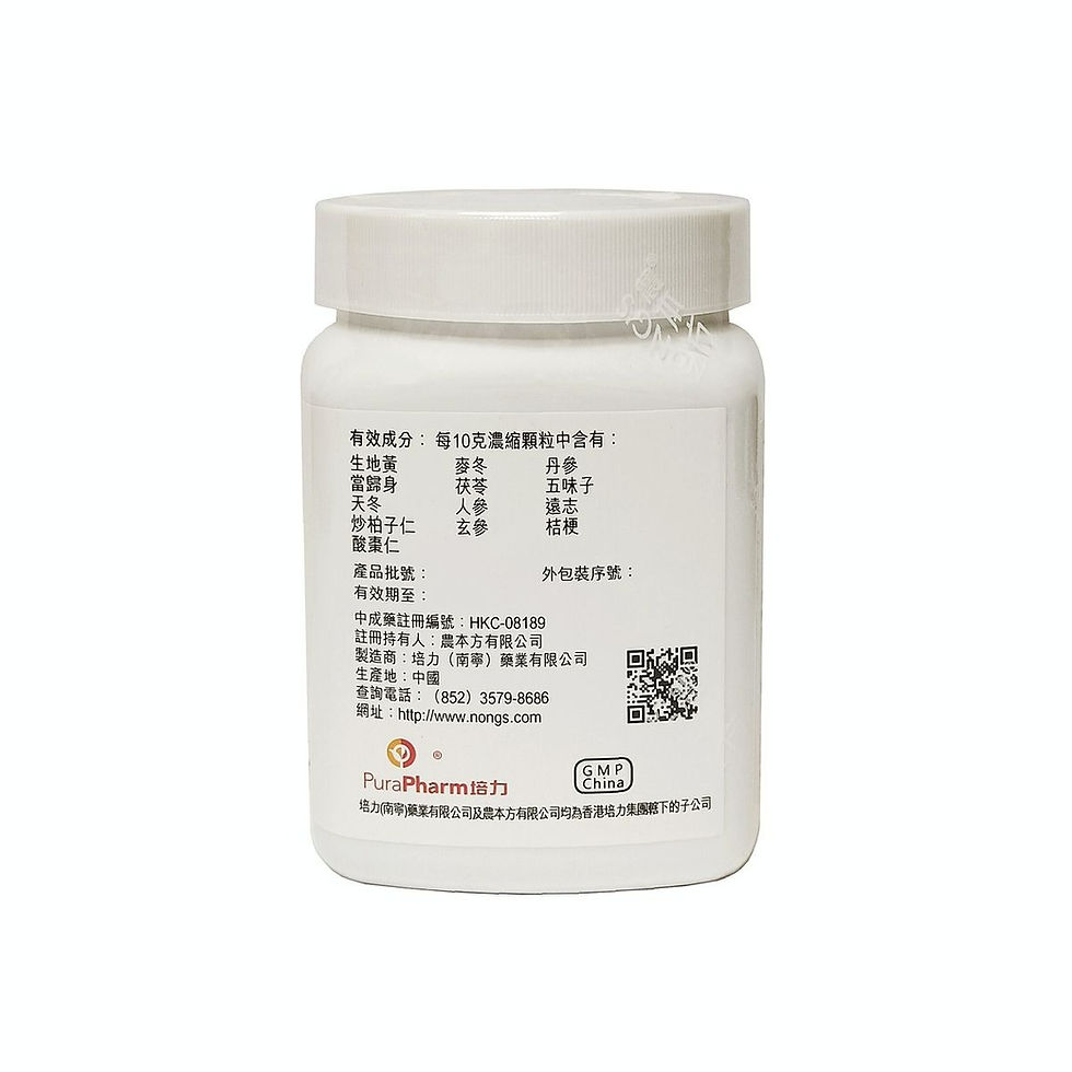 縮圖：天王補心丹