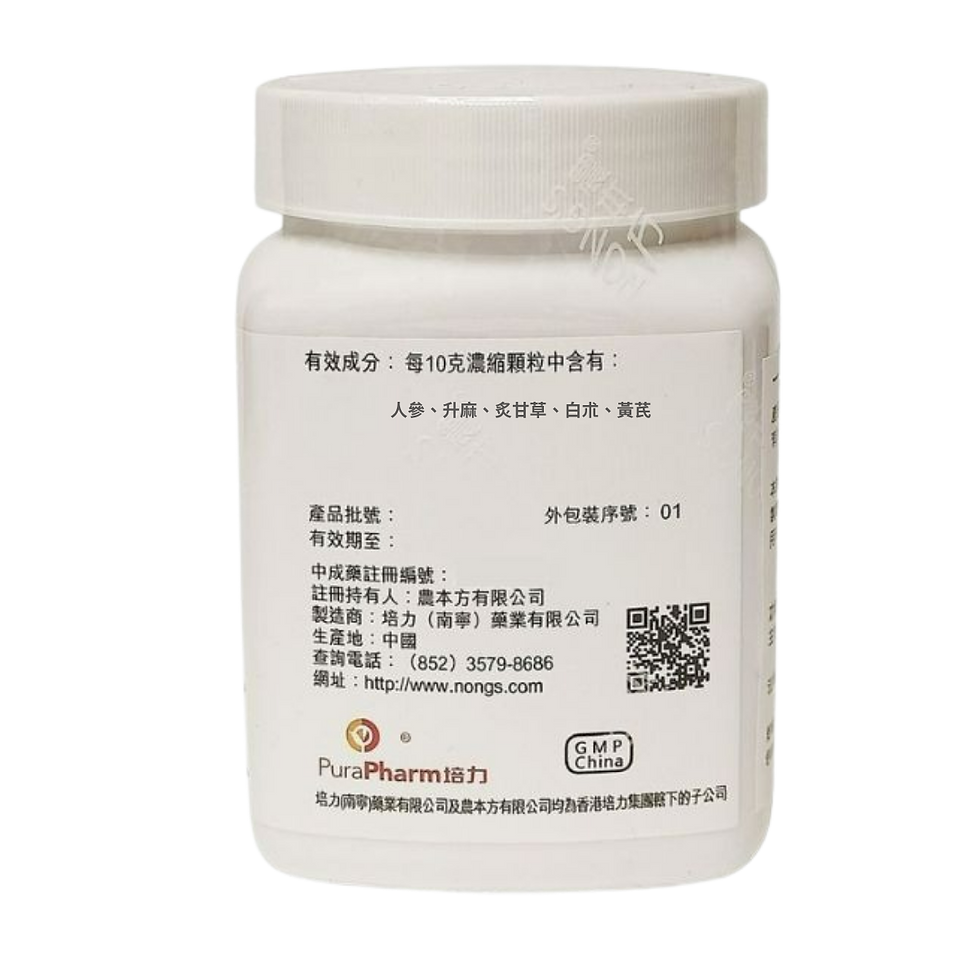 Nong's Ju Yuan Jian Ingredients Label