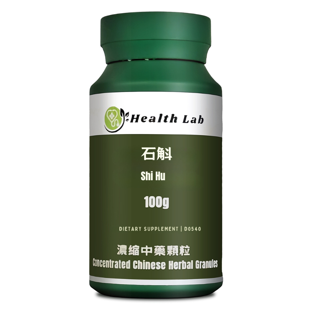 Dendrobii Caulis, Shi Hu