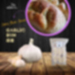 ★ Garlic Bun