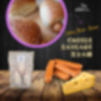 ★ Cheese Sausage