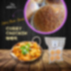 Curry Chicken
