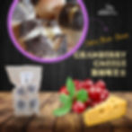 ★ Cranberry Cheese