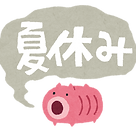 natsuyasumi_title.png