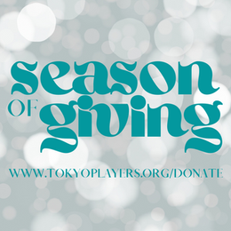 TIP- Season of Giving