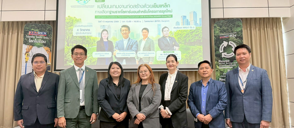 Photo Highlights: Special Seminar“Game-Changing Construction with KEMREX Screw Piles: Low-Carbon Foundation Solutions for Modern Projects”