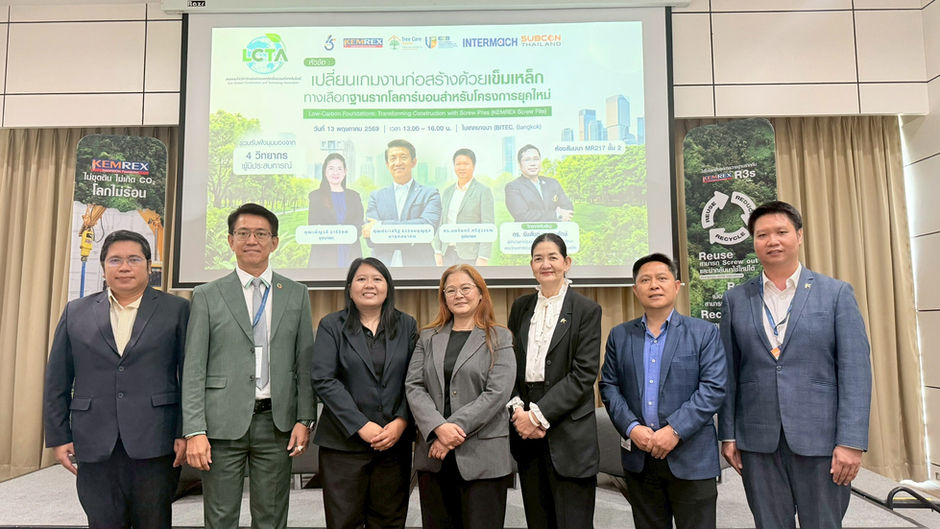 Photo Highlights: Special Seminar“Game-Changing Construction with KEMREX Screw Piles: Low-Carbon Foundation Solutions for Modern Projects”