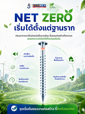 NET ZERO Starts Right From the Foundation