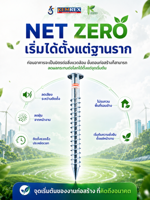 NET ZERO Starts Right From the Foundation