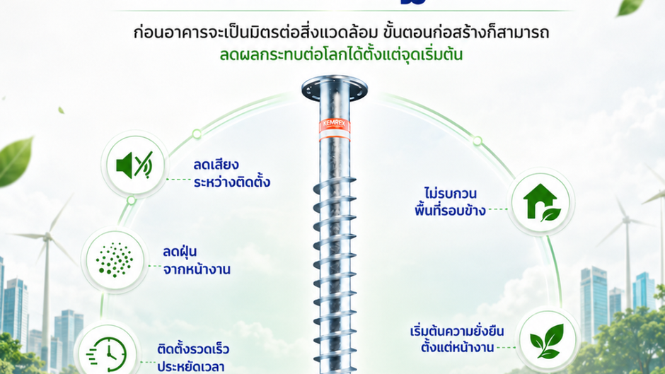 NET ZERO Starts Right From the Foundation