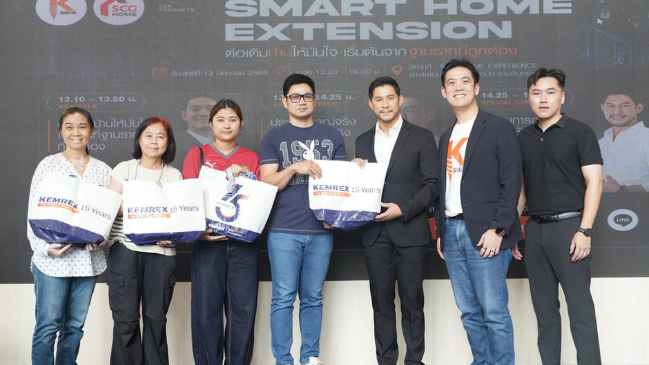 KEMREX would like to thank everyone who joined us for the special seminar:Smart Home Extension