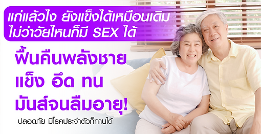 ดอม 190268 WEBSITE จูโด้ ความปลอดภัย.png