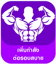 ดอม-200268-WEBSITE-จูโด้-บทความ-1024x845.png