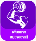 ดอม-200268-WEBSITE-จูโด้-บทความ-1024x845.png