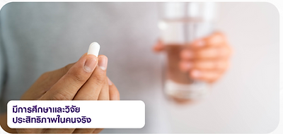 ดอม 210268 WEBSITE จูโด้ ปลอดภัย1.png