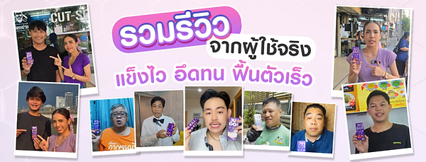 ดอม-200268-WEBSITE-จูโด้-รีวิว-1-1024x390.png