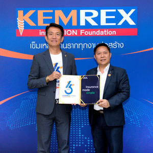 KEMREX ฉลอง15 ปี แห่งความสำเร็จ พร้อมเปิดตัวนวัตกรรมใหม่ฝีมือคนไทย รถติดตั้งเข็มเหล็ก “MDGT” รุ่นล่าสุด.