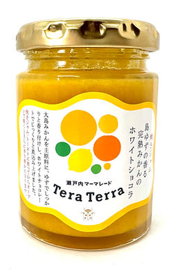 島ゆずの香る完熟みかんのホワイトショコラ.jpg