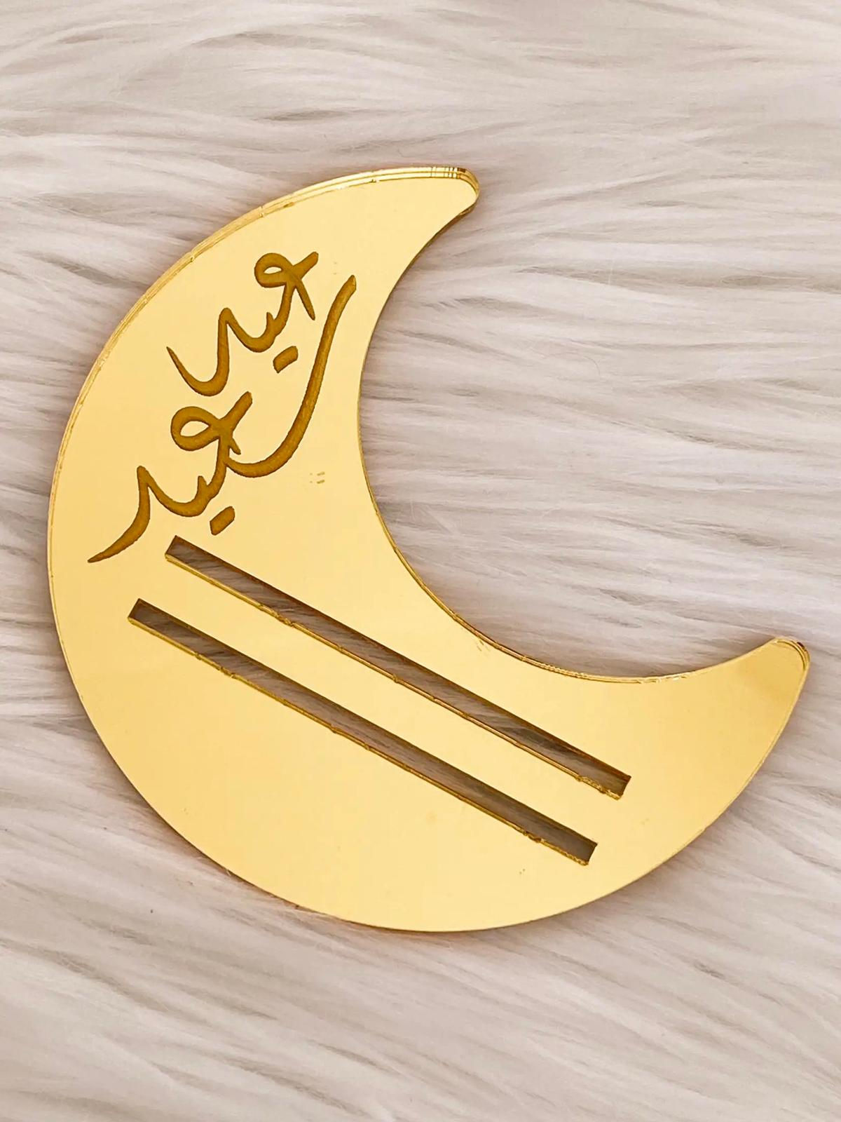 Gold Crescent Eid Money Holder