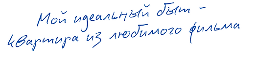 обучение-декору-интерьера.png